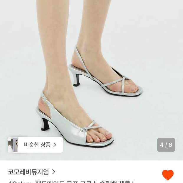 코모레비뮤지엄 핸드메이드 로프 크로스 슬링백 샌들 