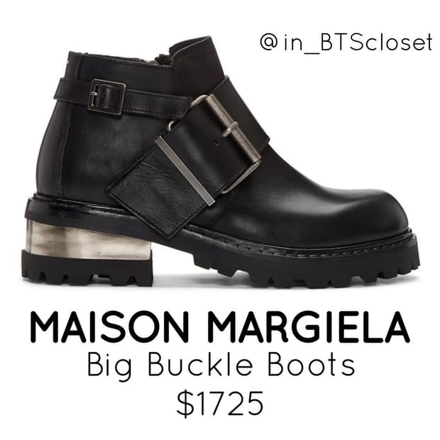 마르지엘라 부츠 260