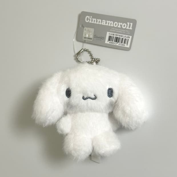 시나모롤 정품 키링 실버