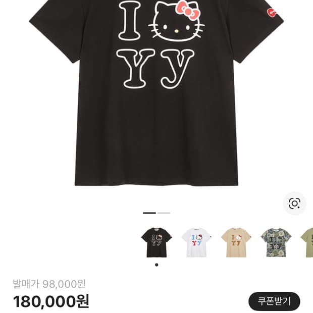 open yy 오픈와이와이 헬로키티 블랙