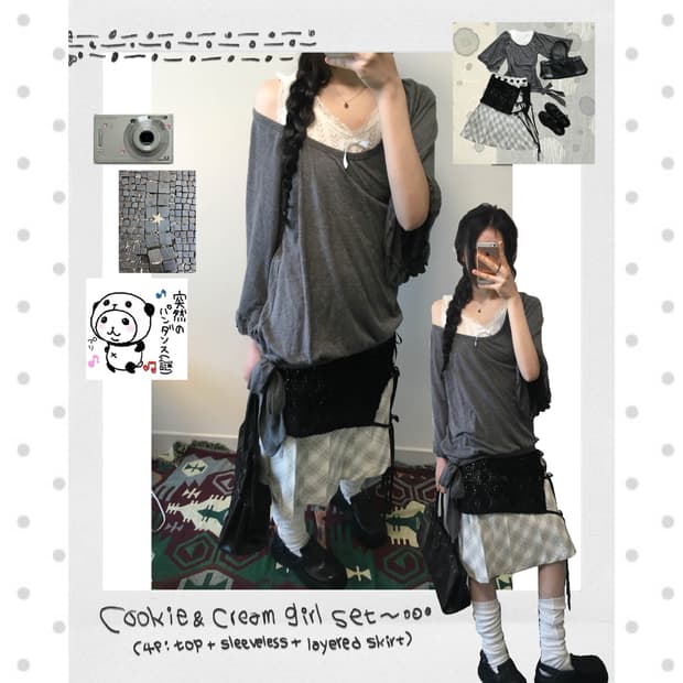 cookie & cream girl set  (4p)