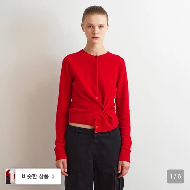 아옵트 투웨이 버튼 가디건 레드 빨강