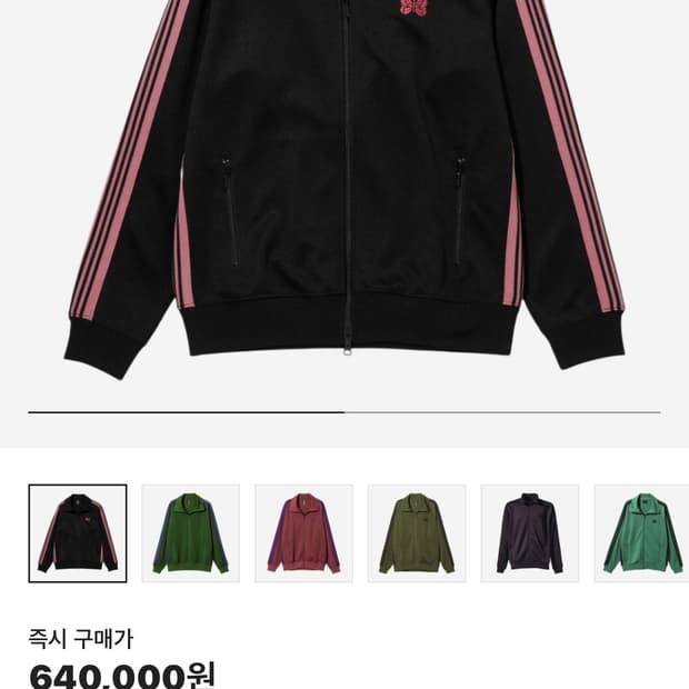 니들스 트랙자켓 