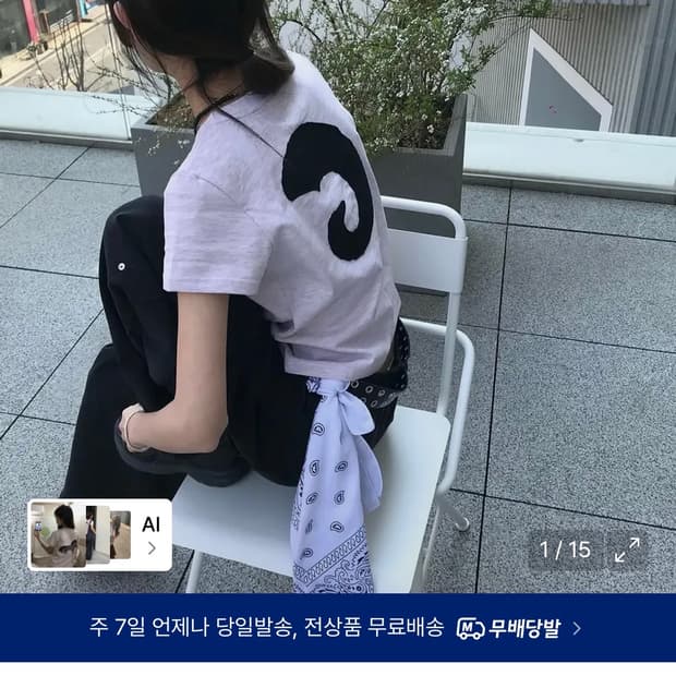 탄산마그네슘 혼 아플리케 티셔츠 라이트핑크