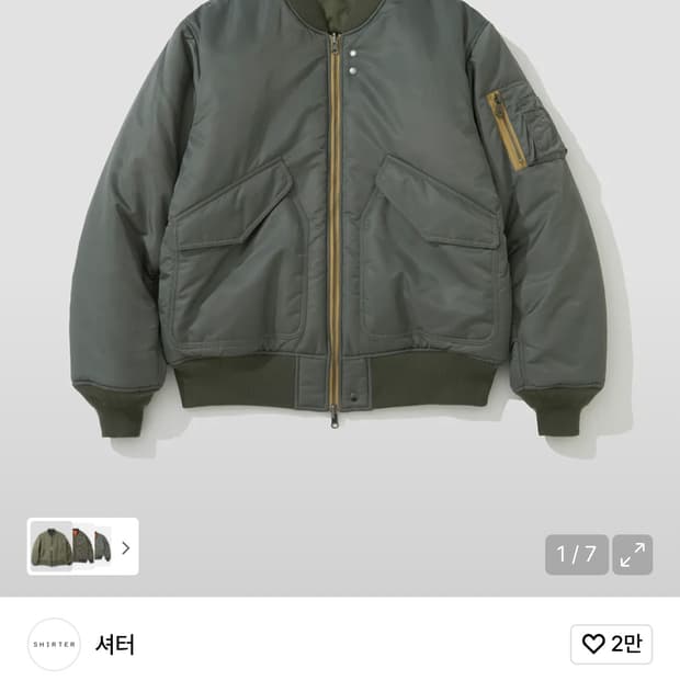 구매s)셔터 NYLON REVERSIBLE BOMBER JUMPER
