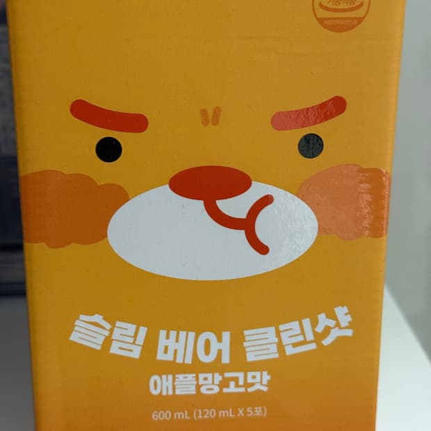 뉴베러 슬림베어 클린샷 6box 애플망고맛 변비 푸룬