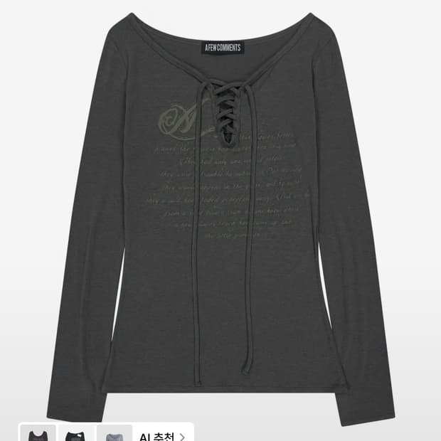 어퓨커멘츠 페일 프린트 레이스업 롱슬리브 탑 차콜