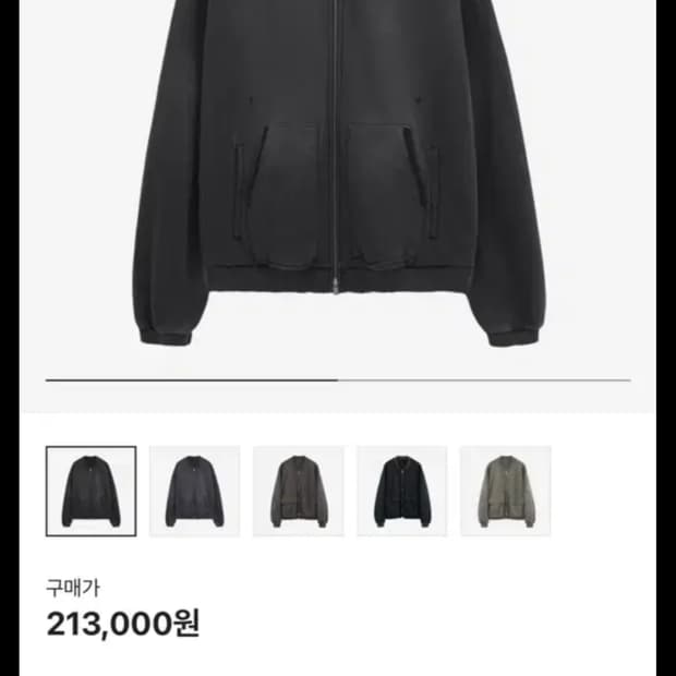 (3) 폴리테루 데미지드 집 저지 자켓 페이디드 블랙