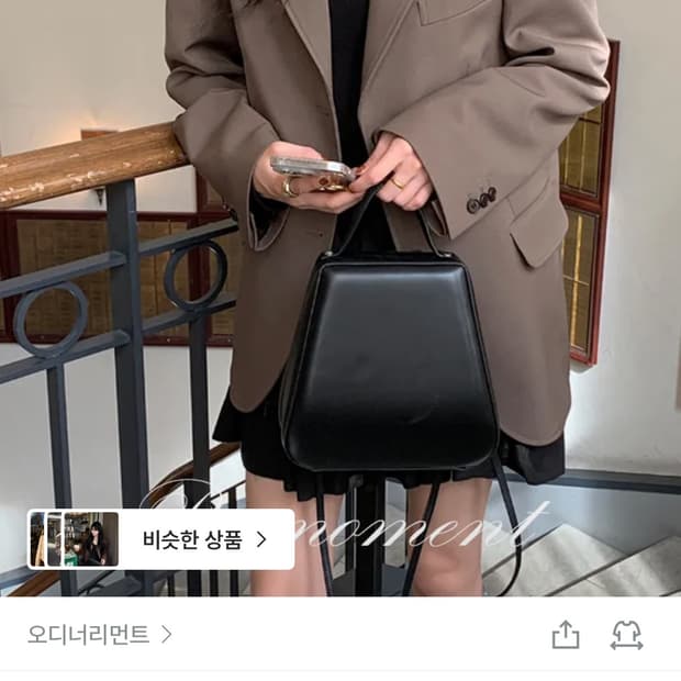 오디너리먼트 리센 테일러드 자켓