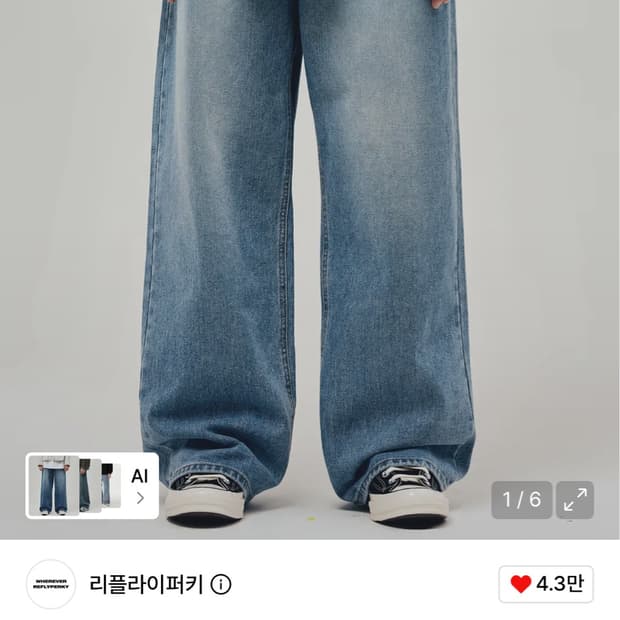 리플라이퍼블리키