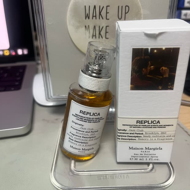 메종마르지엘라 재즈클럽