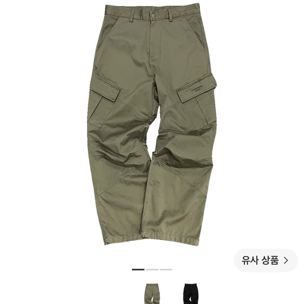 언더마이카 무 세미 와이드 카고팬츠 카키