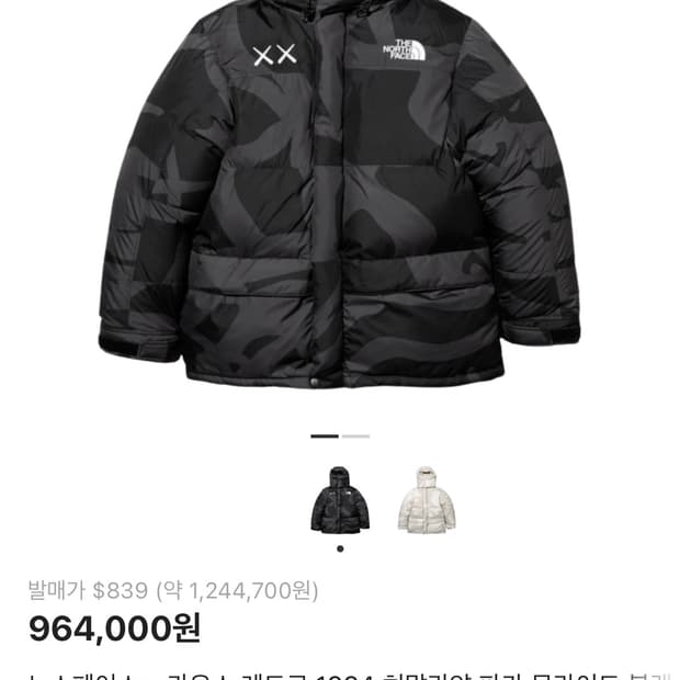 [M]노스페이스 카우스 히말라야 파카 패딩