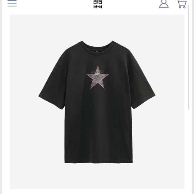 폴리테루 멤버스티 워시드 블랙