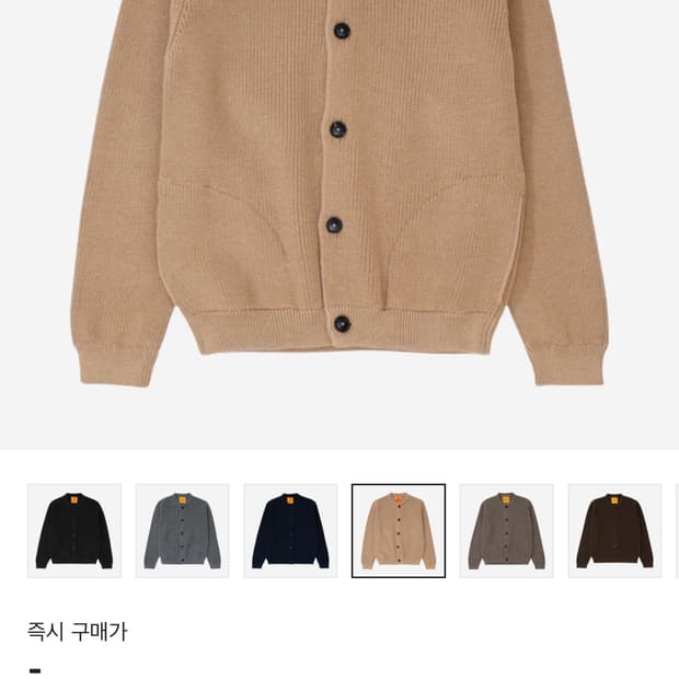 안데르센 가디건 XXXL 새제품 팝니다