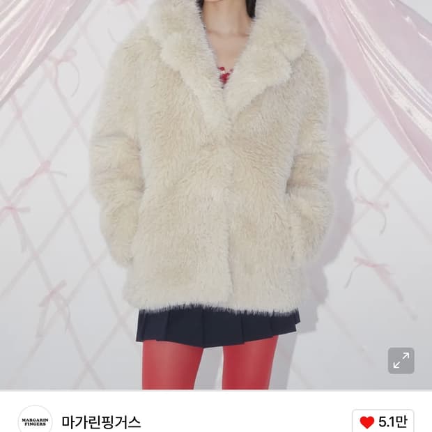 Margarinfingers Grace pur jacket