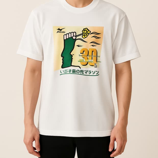 미즈노 이부스키 나노하나 마라톤 30주년 기념 화이트 티셔츠_L
