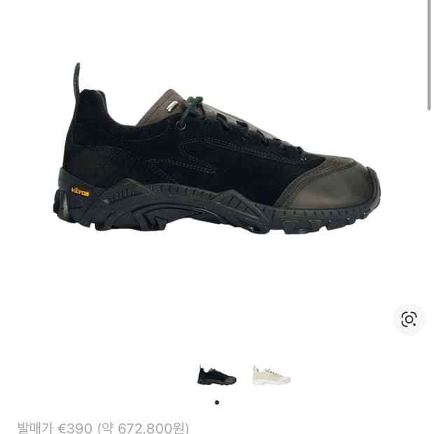 아워레가시 가베 46사이즈 판매합니다