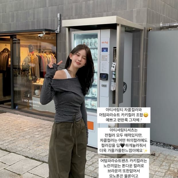 포레스트forest 어텀 파라슈트 밴딩팬츠(카키)