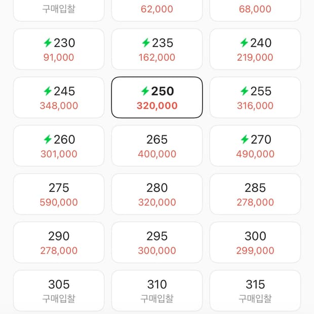 adidas superstar82 250