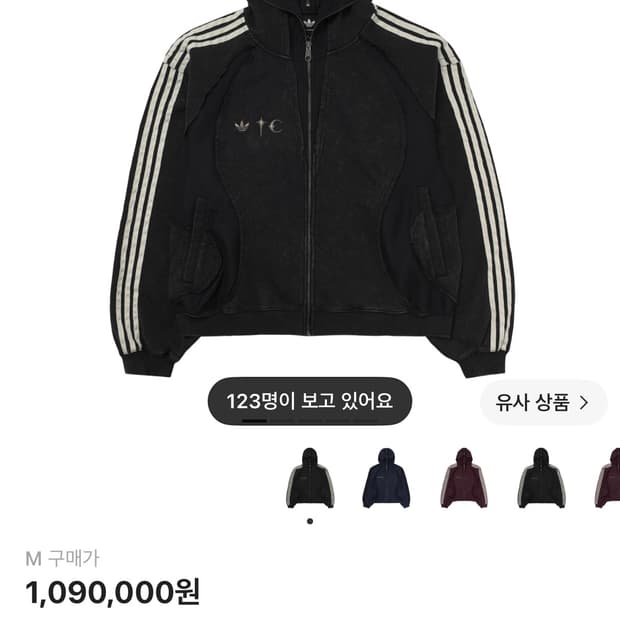 아디다스 x 떠그 클럽 팀가이스트 스웨트 후드 집업