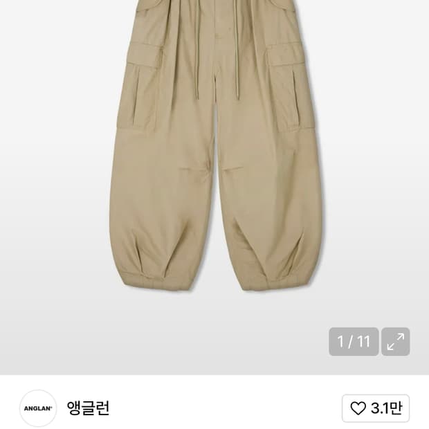 앵글런 Field Vijo Balloon Pants