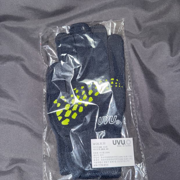 UVU 서울 26 장갑