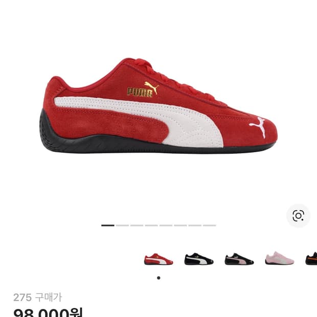 푸마 퓨마 스피드캣 OG 레드 화이트 PUMA