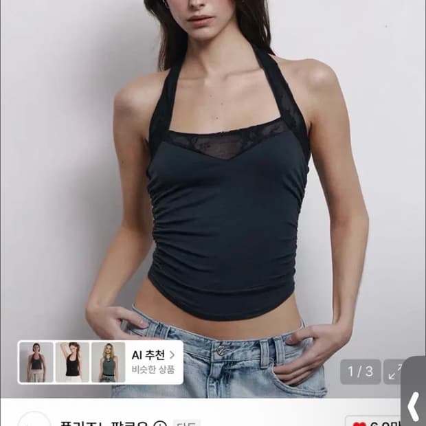 플리즈노팔로우 Teresa Sleeveless Top (Deep Char