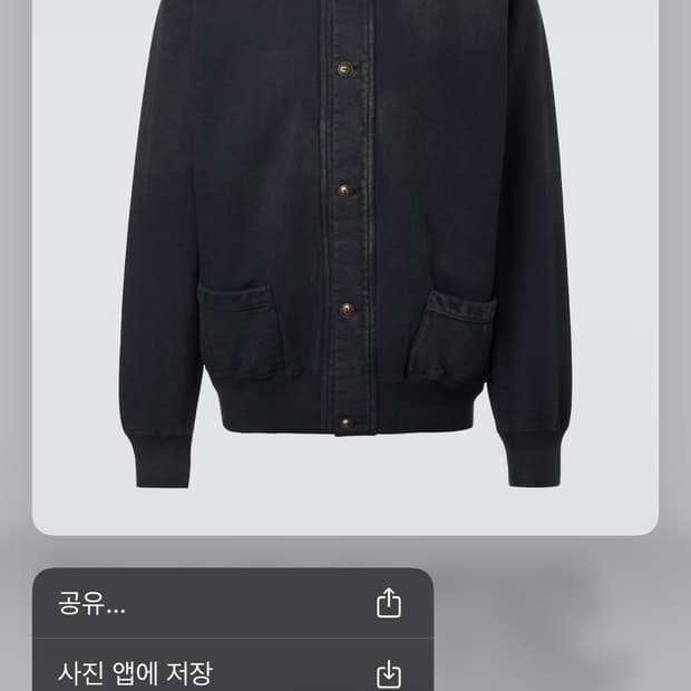 구매-아프레쎄 빈티지 스웻 가디건