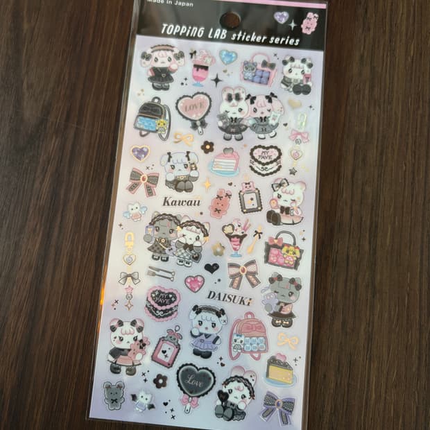 일본 토핑랩스티커(블랙