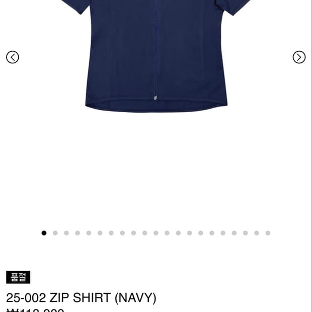25-002 ZIP SHIRT (NAVY)
