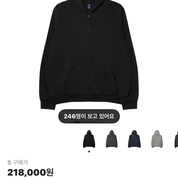 Yeezy 이지 후드집업 블랙 S