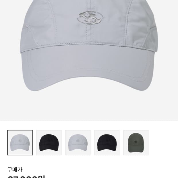 산산기어 윙캡 그레이 23SS