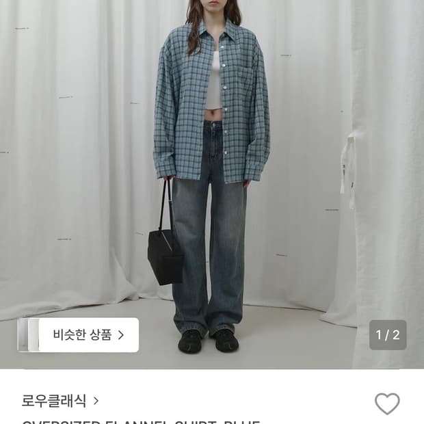 로우클래식 블루클래식 셔츠