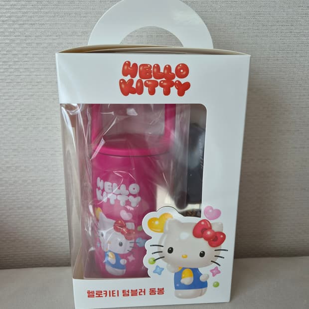세븐일레븐 헬로키티 텀블러 핑크 세트 새상품