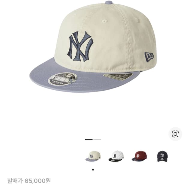 뉴에라 디스이즈네버댓 뉴욕 양키스 볼캡