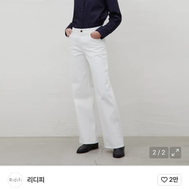 리디피 셔츠 스몰