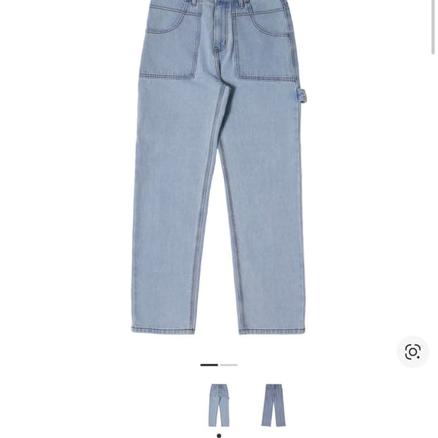 플라스틱프로덕트 페인터 데님 팬츠