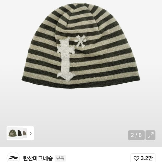 탄산마그네슘 비니