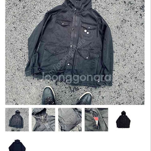 핑거프레스 Long Parka 롱파카 / 도넛리벤지 2size