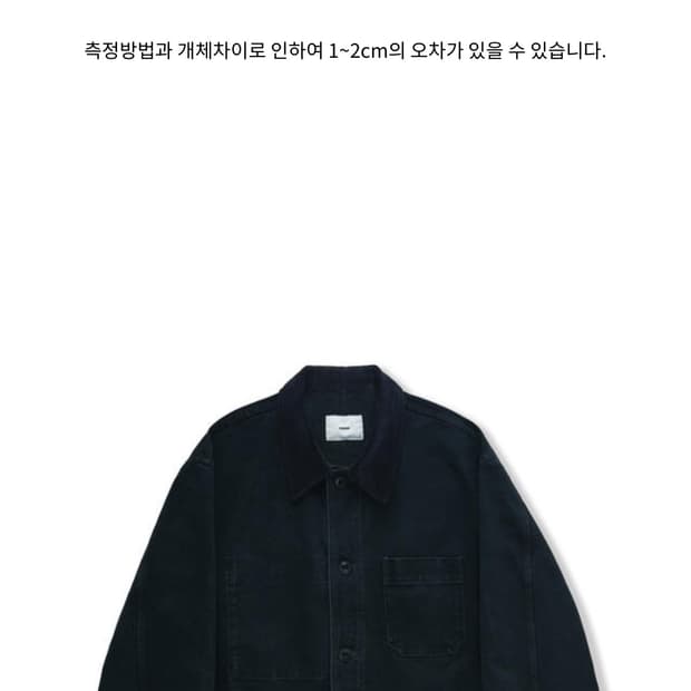 퍼렌 네이비 프렌치 워크자켓 캔버스 3사이즈