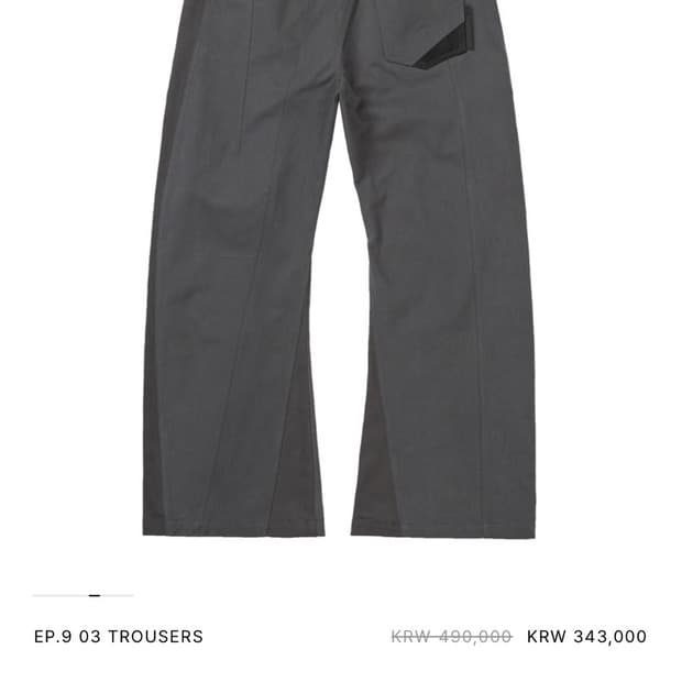 엑슬림 xlim ep9 03 trouser