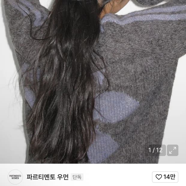 파르티멘토 우먼 니트 스웨터