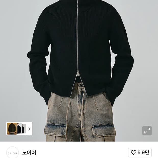 50) 노이어 하이넥 집업 니트