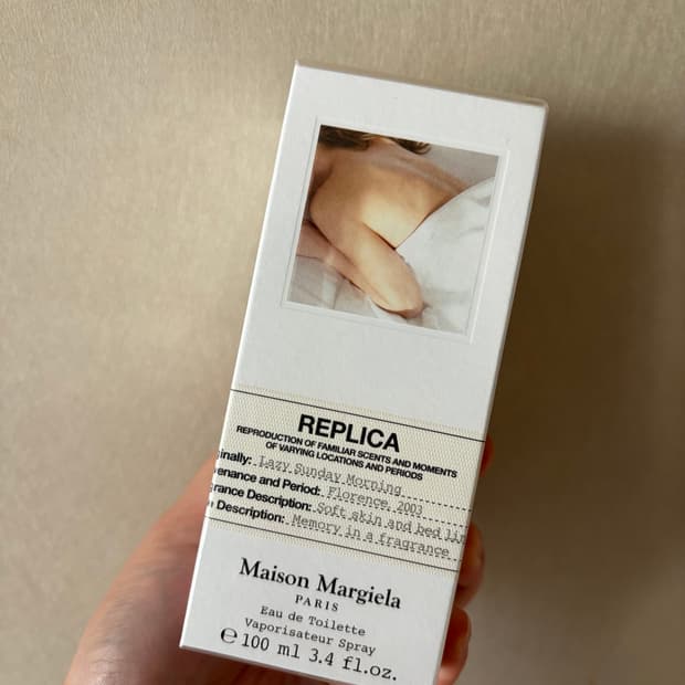 메종마르지엘라 레이지선데이모닝 100ml