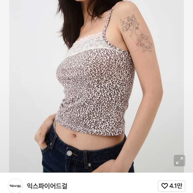 익스파이어드걸 레오파드 레이스 탱크 아이보리