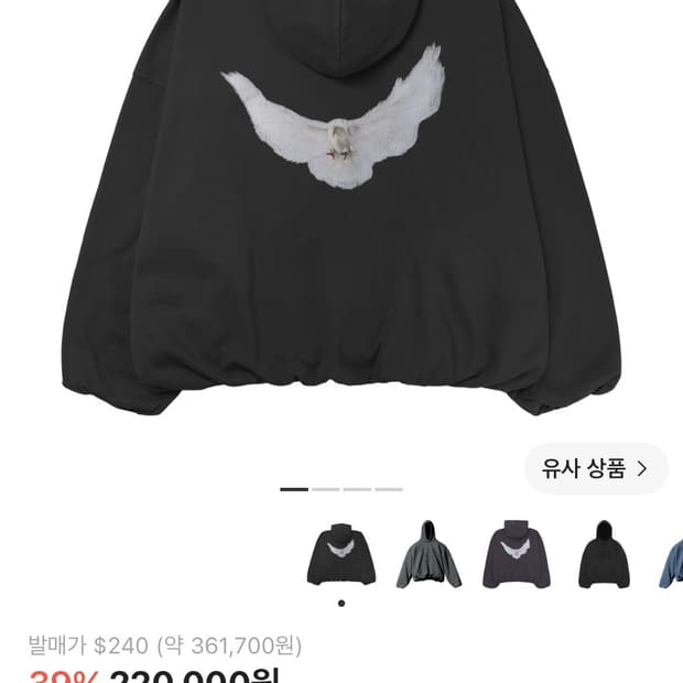 이지 갭 엔지니어드 바이 발렌시아가 도브 후드 블랙 L