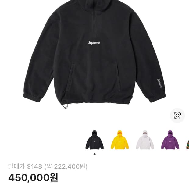 슈프림 폴라텍 페이스마스크 집 후드 L