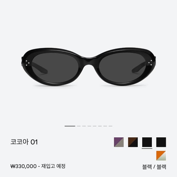 젠틀몬스터 코코아 01